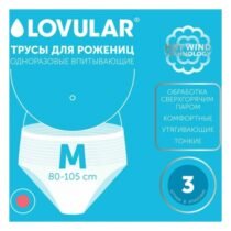 Հետծննդյան վարտիք մայրիկների համար