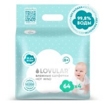 Влажные салфетки