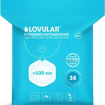 Вкладыши для груди Lovular Hot wind 36 шт