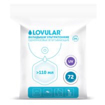 Одноразовые вкладыши для бюстгальтера, Lovular HOT WIND, 72 шт