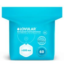 Вкладыши для груди