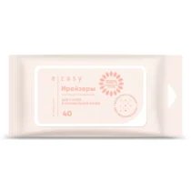 Ирейзеры для лица очищающие E-RASY для сухой и нормальной кожи