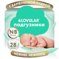 տակդիր LOVULAR