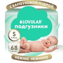 տակդիր LOVULAR